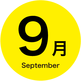 8月